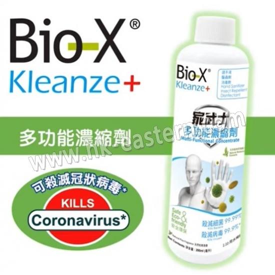 Kleanze+環保多功能濃縮劑(殺滅冠狀病毒99.99%*)