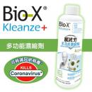 Kleanze+Kleanze+殺菌消毒劑(適用於消毒機械人)